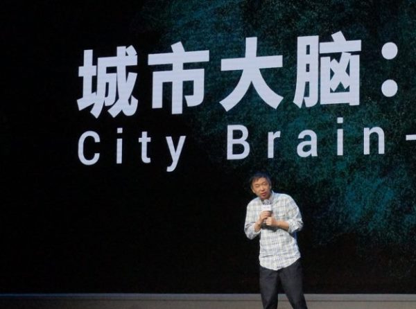 阿里云运作下的智能城市－杭州城市大脑要有机的解决城市问题