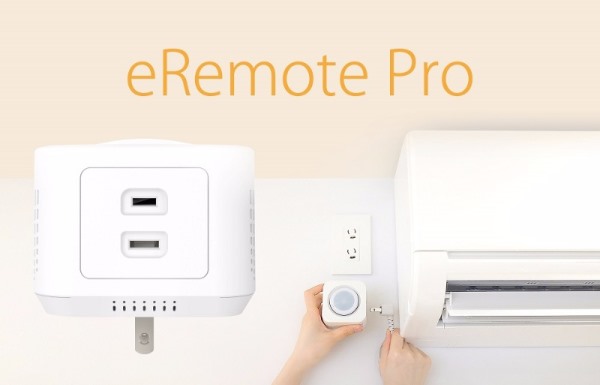 日本「eRemote pro」智能装置让你随时控管冷气用电。