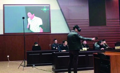 中国法院用VR把凶杀案目击者带回现场