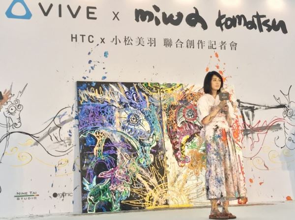 一场HTC和小松美羽牵手的绚烂VR创作，背后还有两大商业价值
